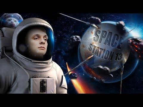 Горячий суп из горячих вульп (Paradise) - Space Station 13 (59)