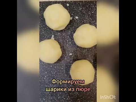 Картофельно-сырные шарики 