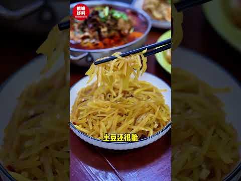 【槟城·超正宗的中国东北餐