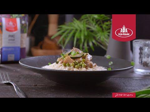 Как приготовить бурый рис с курицей и цукини | Простой рецепт Агро-Альянс
