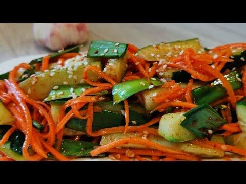 Невероятно Вкусный салат по - Корейски! Как правильно приготовить этот салат  научила меня Подруга!