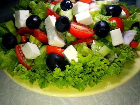 Самый Вкусный ГРЕЧЕСКИЙ САЛАТ! Классический Рецепт! Greek salad!