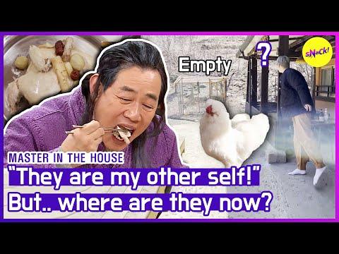 [HOT CLIPS] [MASTER IN THE HOUSE ] Let's have a lunch! Um... where are your chickens? (ENG SUB)