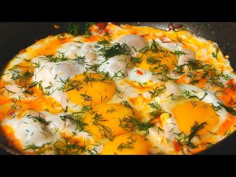 Яичница шакшука! Рецепт яичницы - Рецепты из яиц