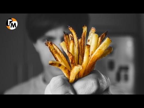 Картофель Фри БЕЗ ЖАРКИ | Простой рецепт картошки фри в духовке — Голодный Мужчина (ГМ, #232)