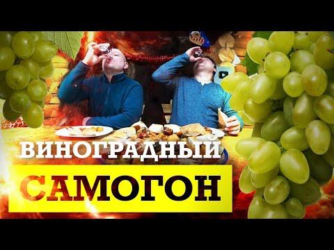 Самогон из винограда Тайфи / Перегон на колонне Селиваненко