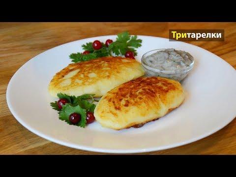 Украинские картопляники с мясом