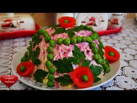 салат со шпротами ПОЛЯНА| простой рецепт |салат на праздник| салат на праздничный стол|salad recipe