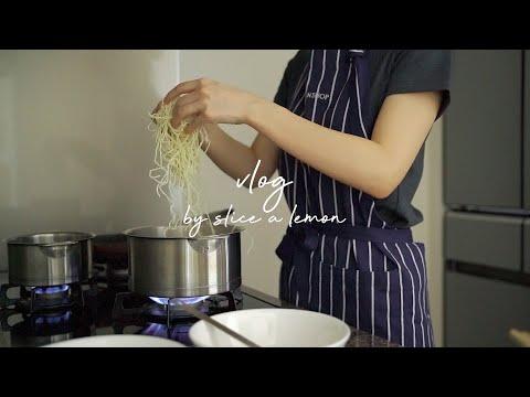 料理vlog/本当においしい麺レシピ３選/塩ラーメン/ビーフン /坦々麺/夫婦二人暮らし