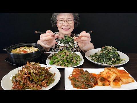 SUB) 할머니 시골밥상, 소고기 된장찌개 먹방, 깻잎순나물, 아삭이고추된장무침, 멸치꽈리고추 고추장볶음 KOREAN FOOD MUKBANG