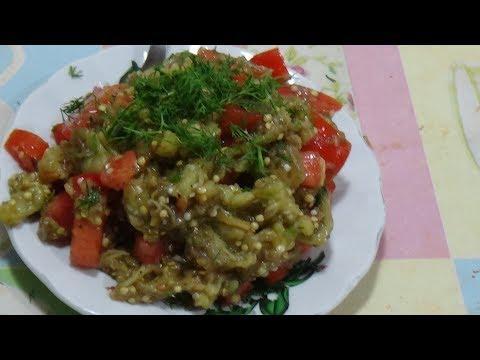 Рецепт салата с баклажанами, помидорами, орехами, чесноком