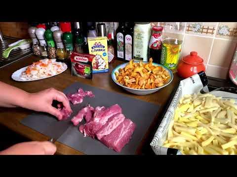 Картошка с мясом и лисичками в духовке