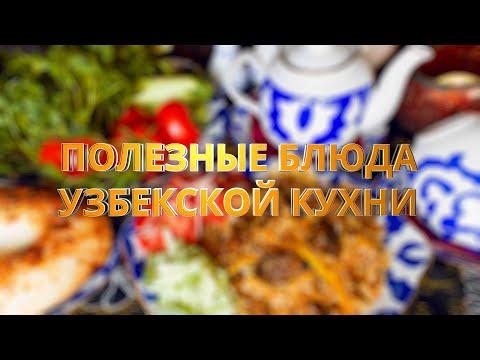 Кулинарная программа с Эльнуром Кадировым 06
