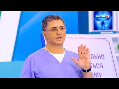 Врач и пациент | Доктор Мясников