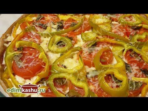 Пицца с адыгейским Сыром и Помидорами в духовке/ Просто и Вкусно!