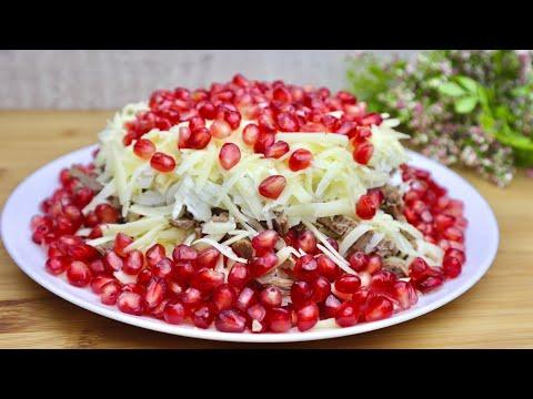 Праздничный салат - МУЖСКИЕ ГРЁЗЫ !!! НОВОГОДНЕЕ МЕНЮ 2020 !!! / Holiday salad MEN's DREAMS !!!