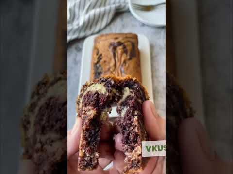 Мраморный кекс | Простые рецепты от vkusnyakhino