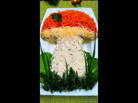 Если захотелось грибной салат на праздничный стол, делаю салат Подосиновик