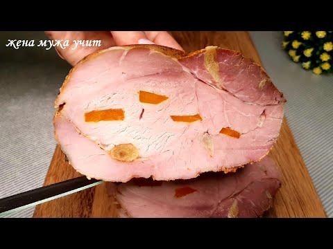 Готовим вкуснейшее мясо из свиного окорока / ЖЕНА МУЖА УЧИТ / Вкусные домашние рецепты