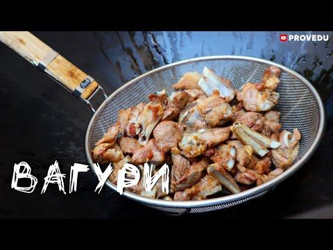 Узбекистан: Вагури из ягненка - жареное мясо по-бухарски. Розыгрыш футболок PROVEDU. Равшан Ходжиев