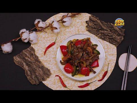 Тархамяк сяй — мясное блюдо уйгурской кухни