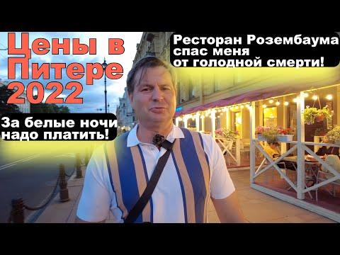 Как москвичи чувствуют себя в Питере? Где лучше