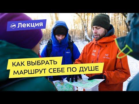 Как выбрать маршрут себе по душе: средняя полоса России