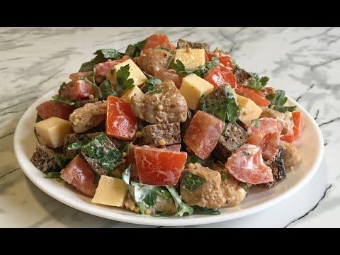 САЛАТ "БАВАРСКИЙ" Вкусно, Быстро, Идеально для Праздничного Стола!!! / Bavarian Salad