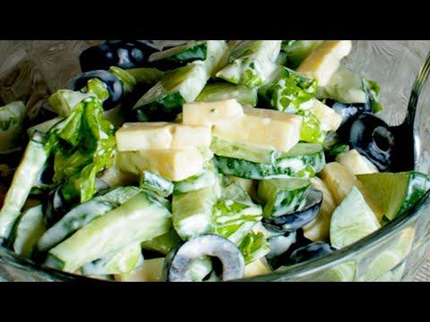 Огуречный салат с маслинами и сыром.РЕЦЕПТЫ САЛАТОВ.
