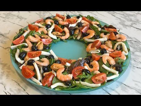Свежайший Салат "Морской Бриз" Прекрасное Украшение Праздничного Стола! / Sea Breeze Salad