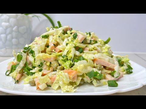 Легкий в приготовлении, вкусный и свежий салат
