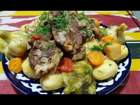 Попробовав раз это узбекское блюдо вы будете готовить его всегда ! ДИМЛЯМА / БАСМА