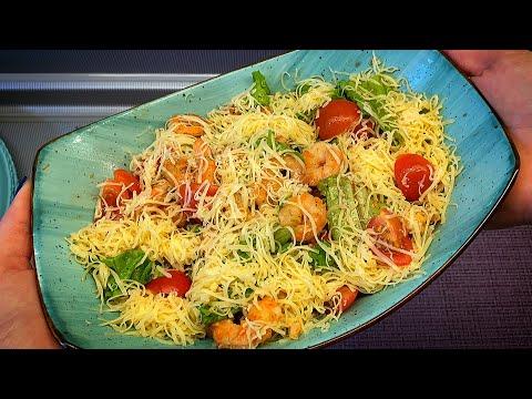 Салат с КРЕВЕТКАМИ / shrimp salad (spicy)