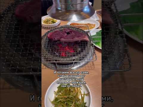 Пробуем самое дорогое мясо в Южной Корее