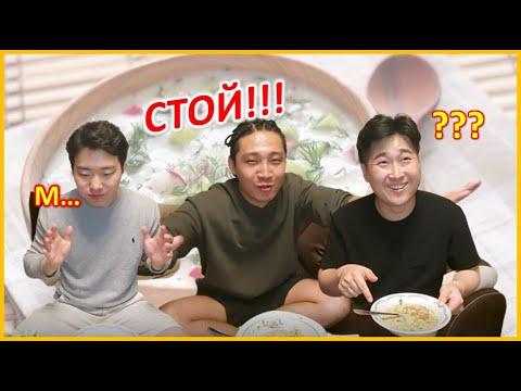 Корейцы пробуют русские супы ОКРОШКУ И СОЛЯНКУ! ㅣРеакция корейцев на русскую еду