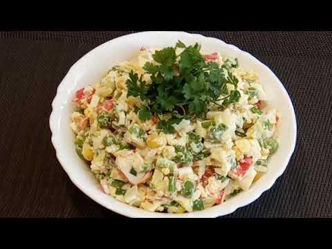 Крабовый салат из Гавайской смеси!!!Простой рецепт вкусного салата!!!