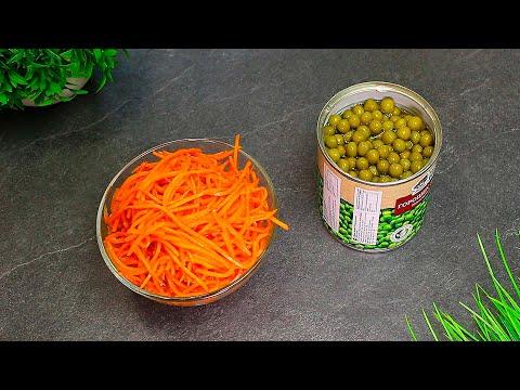 Салат с горошком и морковью ✧ Вкусный рецепт на каждый день из простых ингредиентов!