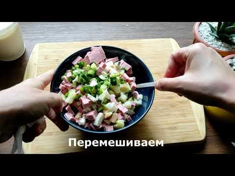 Готовим холодный суп - окрошка/ Cooking cold soup okroshka
