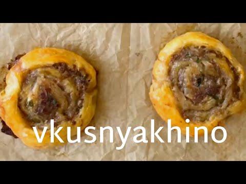 Слоеная выпечка с мясом | Простые рецепты от vkusnyakhino