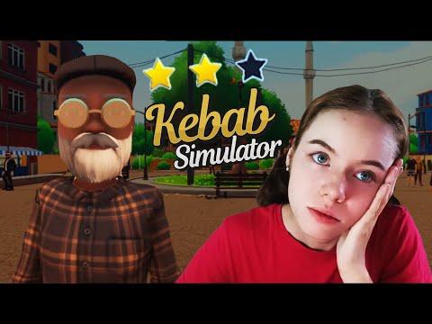КЕБАБ НА ДВЕ ЗВЕЗДЫ ◈ Kebab Simulator: Prologue ◈ DEMO обзор