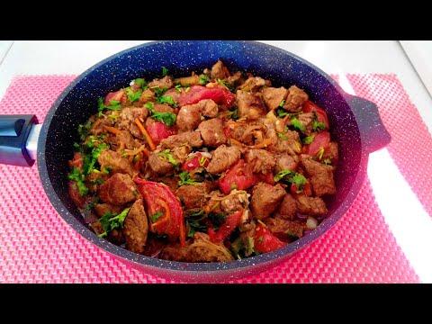 Вкуснейшее блюдо мясо по-абхазски