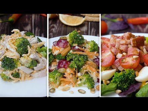 Салаты из брокколи - Рецепты от Со Вкусом