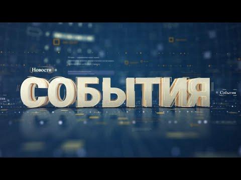 ТК «Родной Алчевск». События. 01.07.2022