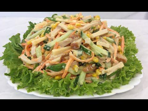 Салат "Гости на Пороге" Очень Простой и Быстрый Рецепт!!!! / Salad Guests