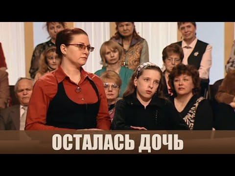 Взять на воспитание - Дела семейные #сЕленойДмитриевой