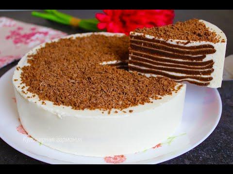 БЕЗ ДУХОВКИ | ТОРТ на Сковороде | Невероятно Вкусный Торт | Рецепт Вкусного Домашнего Торта