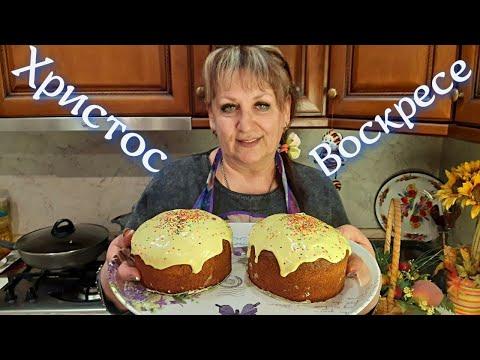 Творожный КУЛИЧ без дрожжей к Пасхе! ( Видео из архива)  Yeast free curd cake!