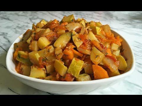 Соте из Кабачков / Овощное Соте / Тушеные Кабачки / Stewed Zucchini