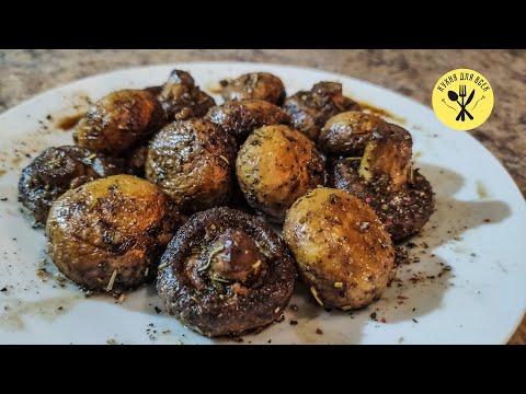 ПОСТНЫЕ грибы шампиньоны в духовке // Самый вкусный рецепт