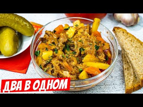 Жареное мясо с картошкой: Любимый Рецепт блюда, Азу по-татарски с огурцами!